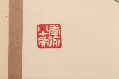 Asian Framed Scroll, 20th C., Bamboo, ink on paper