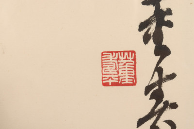 Asian Framed Scroll, 20th C., Bamboo, ink on paper