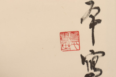 Asian Framed Scroll, 20th C., Bamboo, ink on paper