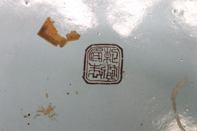 Chinese Polychrome Vase with carved hardwood stand