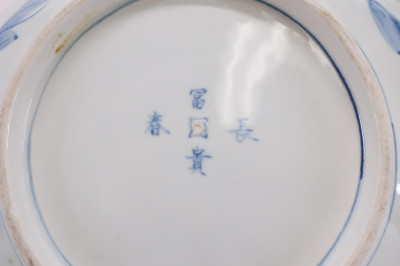 Pair Japanese Arita Dishes