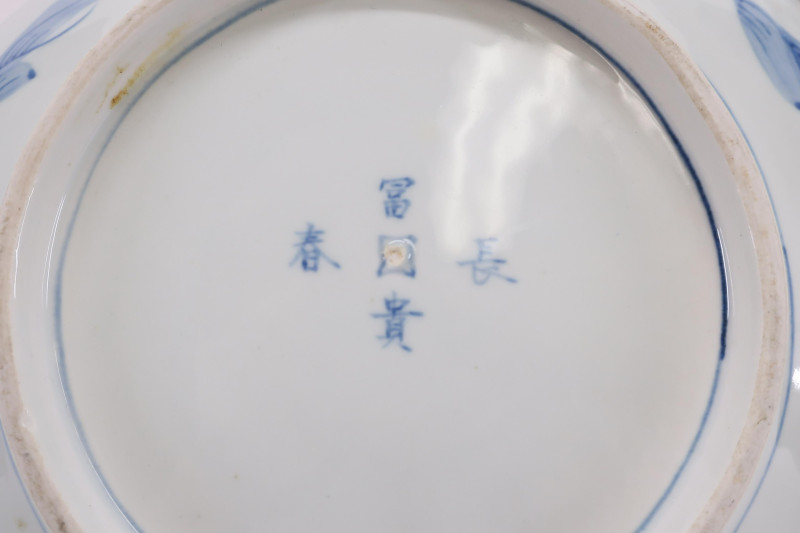 Pair Japanese Arita Dishes
