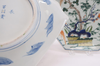 Pair Japanese Arita Dishes