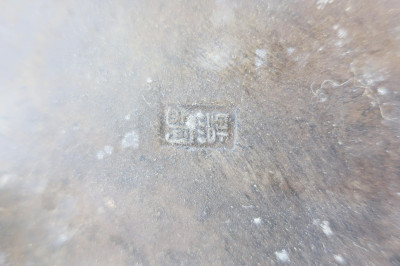 Chinese Glass and Pewter Tea Caddy