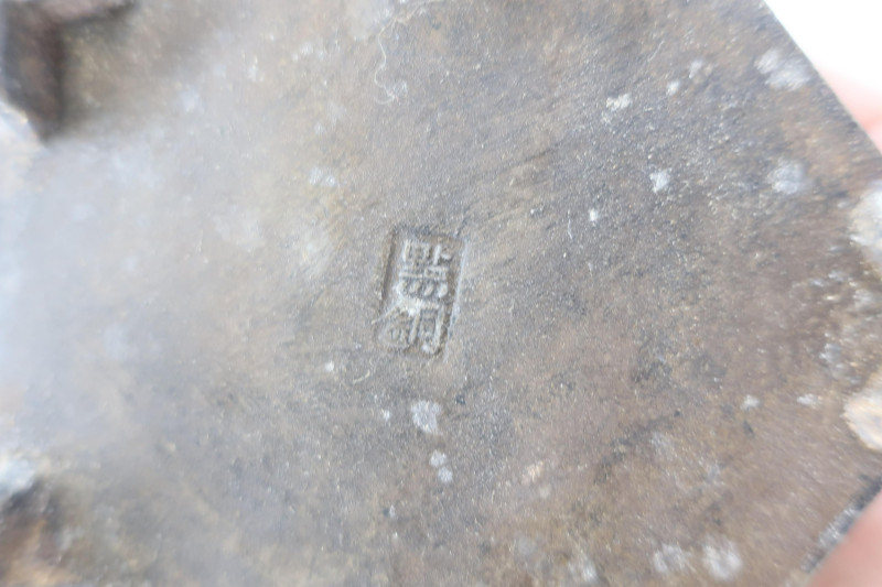 Chinese Glass and Pewter Tea Caddy