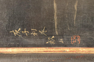 Painted Chinese Lacquer Panel, circa 1900