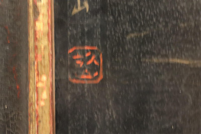 Painted Chinese Lacquer Panel, circa 1900