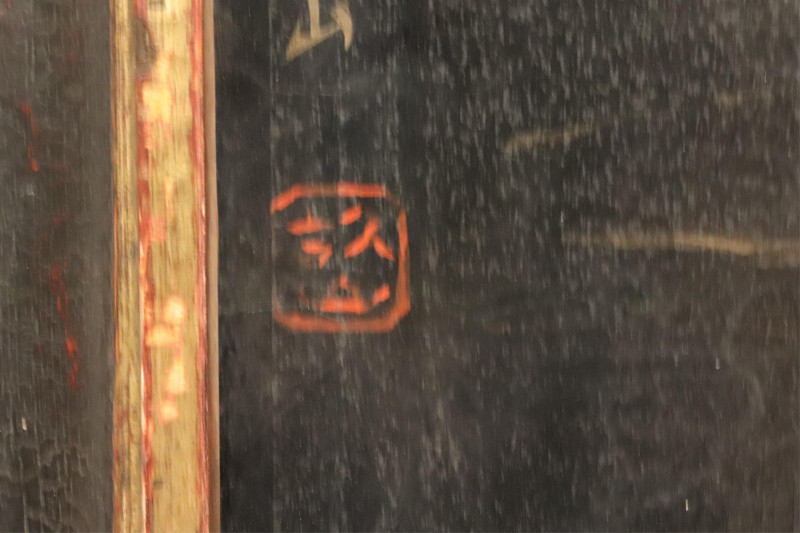 Painted Chinese Lacquer Panel, circa 1900