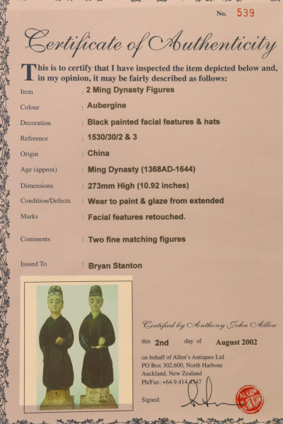 Two Ming Dynasty Attendants