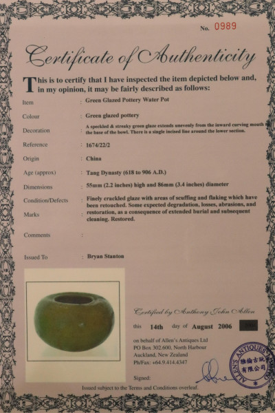 Tang Dynasty Green Glazed Water Pot