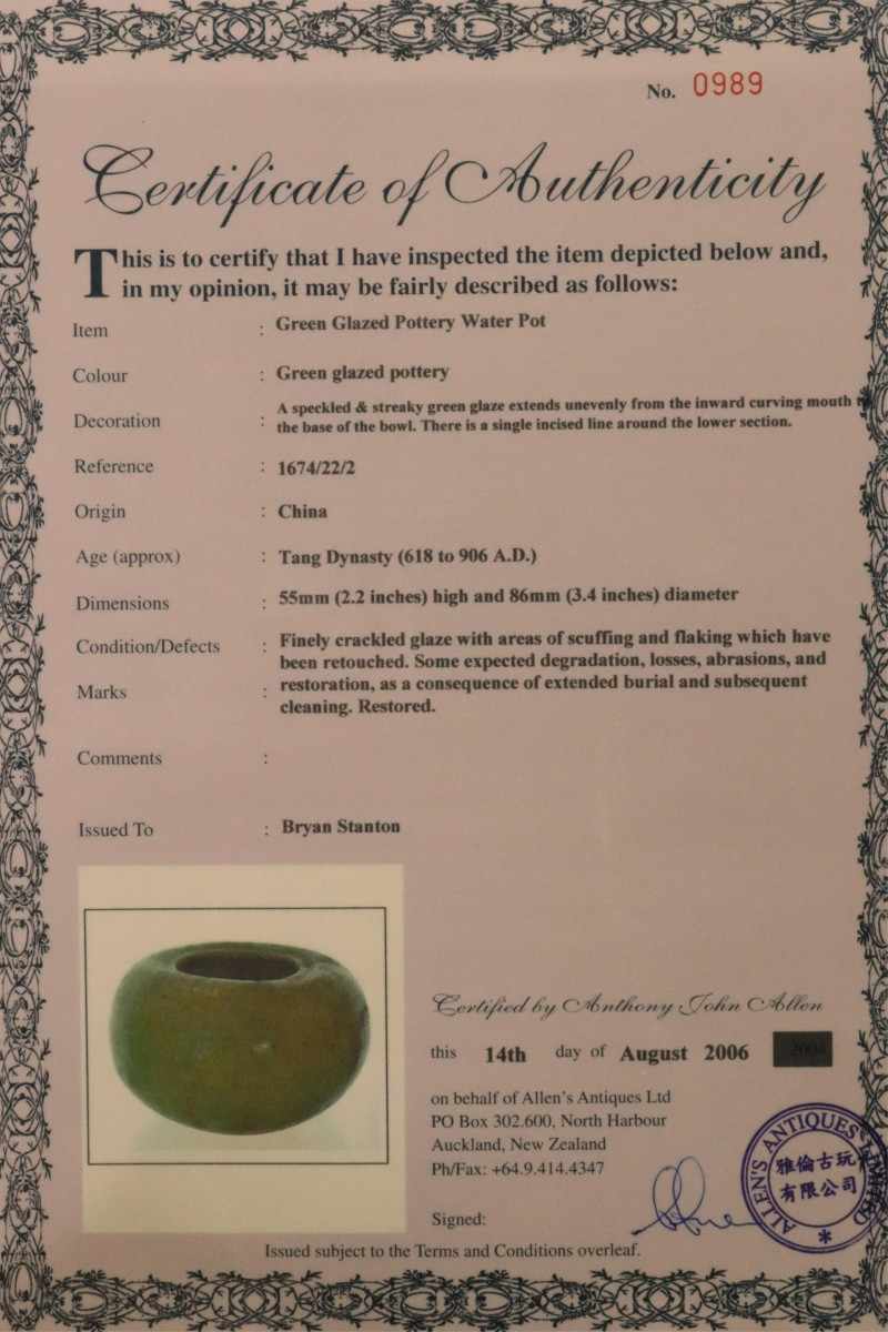 Tang Dynasty Green Glazed Water Pot