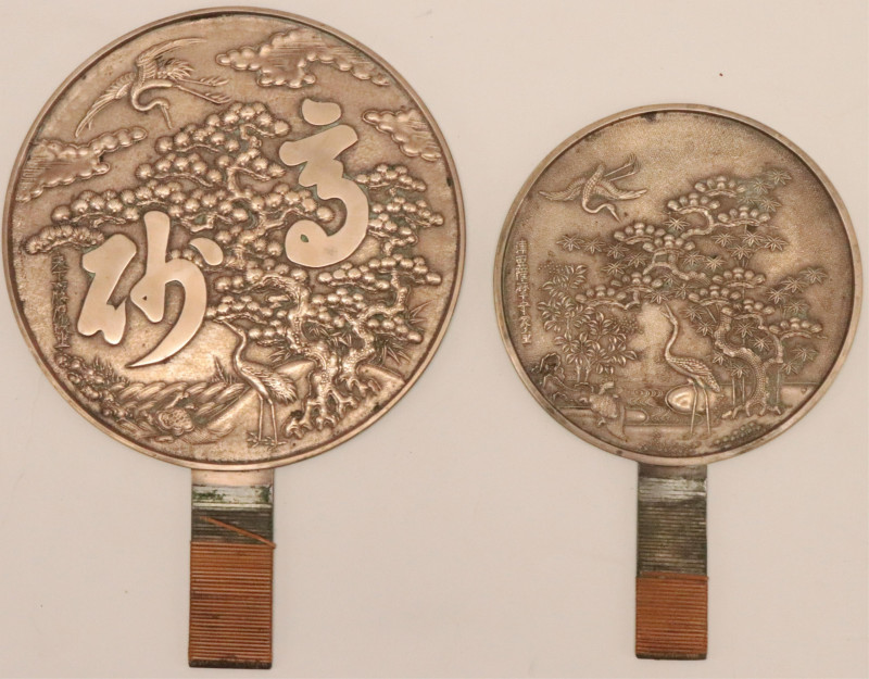 Two Japanese Polished Kagkimi Bronze Mirrors