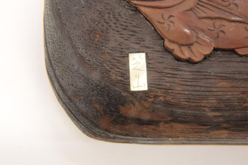 Carved Wood Pavilion and Tobacco Pouch