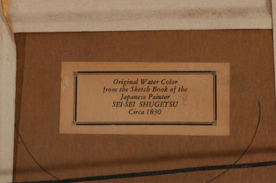 Four Watercolor Paintings, attr Sei-Sei Shugetsu