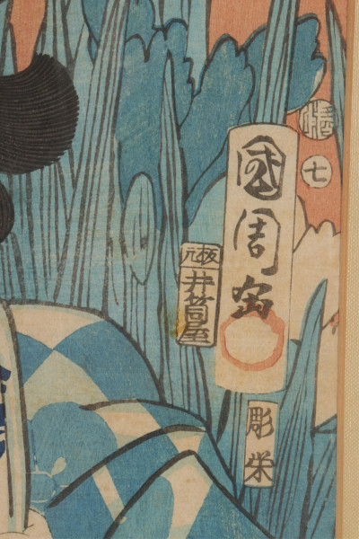 Three Ukiyo-e Prints