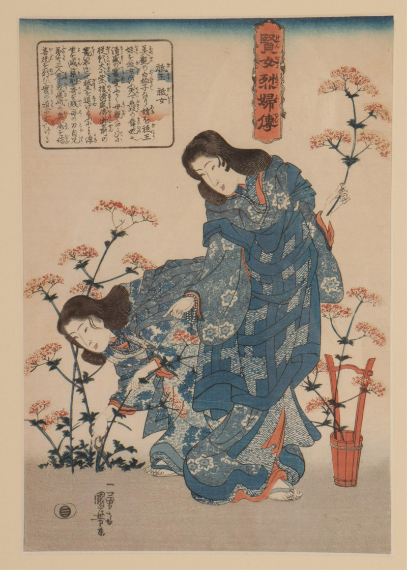 Three Ukiyo-e Prints