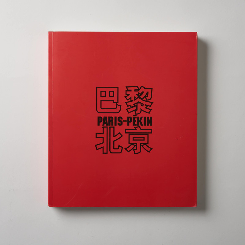 9 Art Books (Contemporary Chinese Artists)
