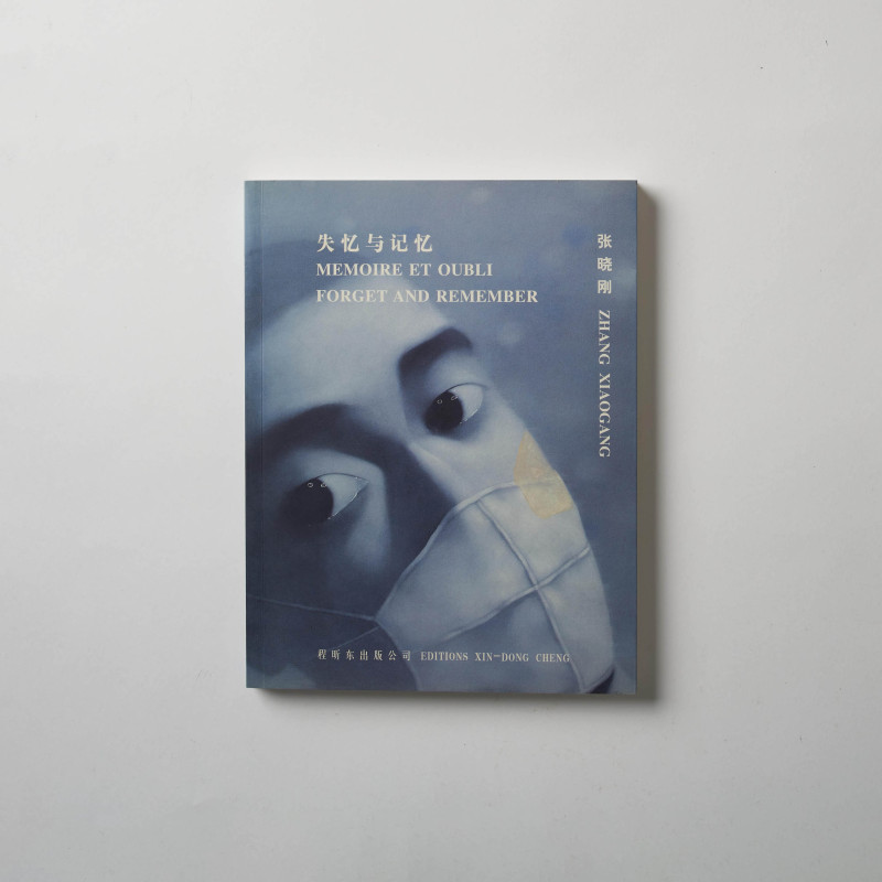 9 Art Books (Contemporary Chinese Artists)