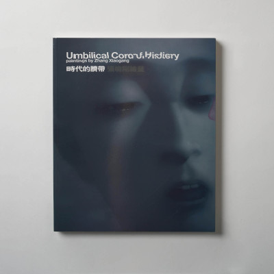 9 Art Books (Contemporary Chinese Artists)
