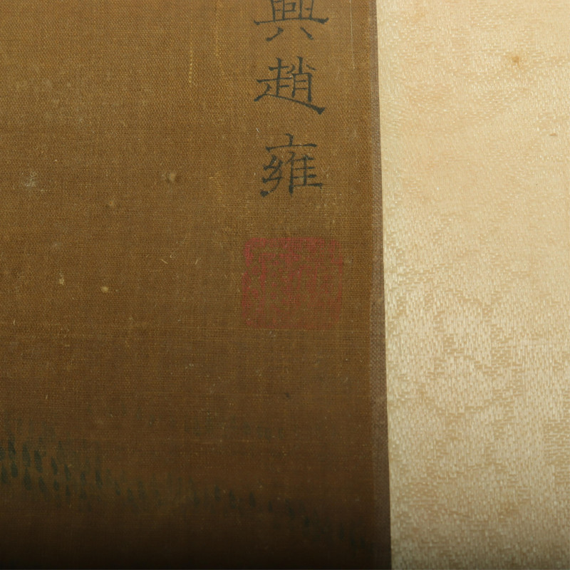 After Zhao Yong (1289-1360), Work on Silk