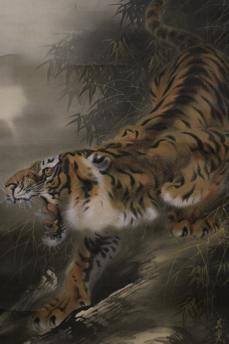 Asian Ink Painting Scroll of Tiger