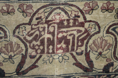 Kirman Hand Knotted Wool Rug, 17 x 14