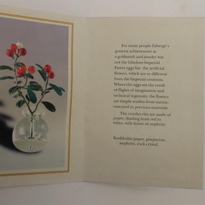 Carl Faberge Style Imperial Cranberry Sprig