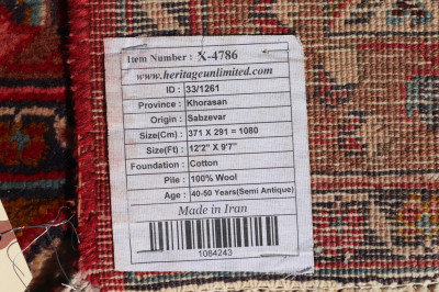 Iranian Wool Carpet 12&apos;2 x 9&apos;7