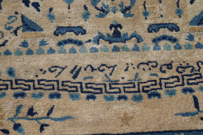 20C Chinese Peking Blue And White Wool Rug