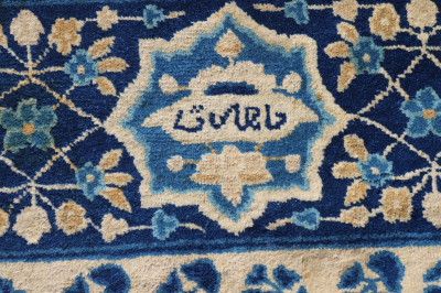 20C Chinese Peking Blue And White Wool Rug
