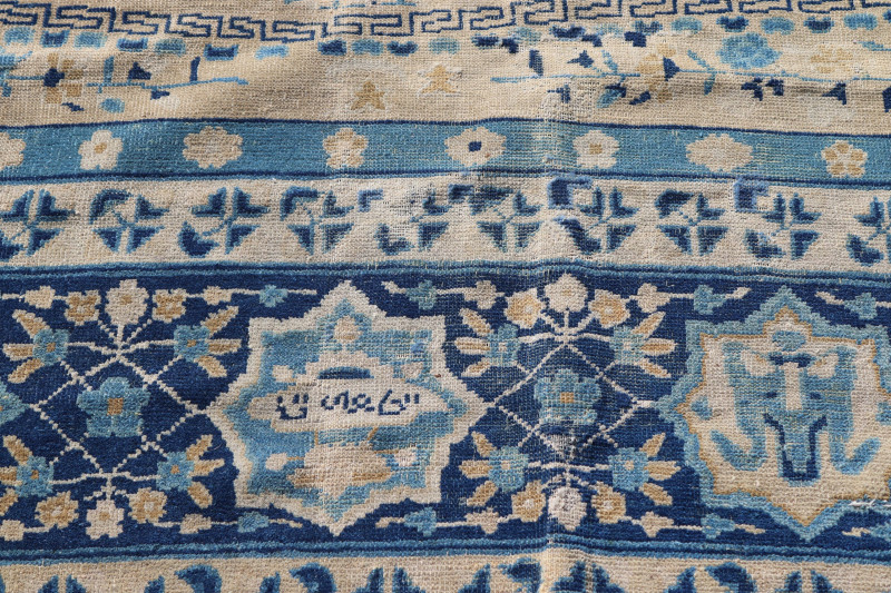 20C Chinese Peking Blue And White Wool Rug