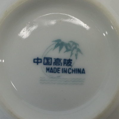 Collection of Contemporary Asian Porcelain