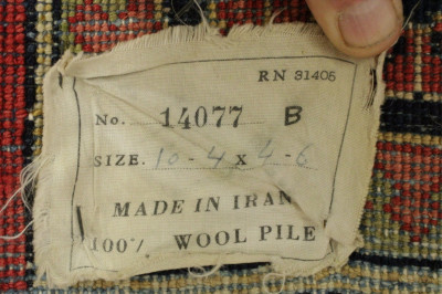 Sarouk Rug, mid 20th C.