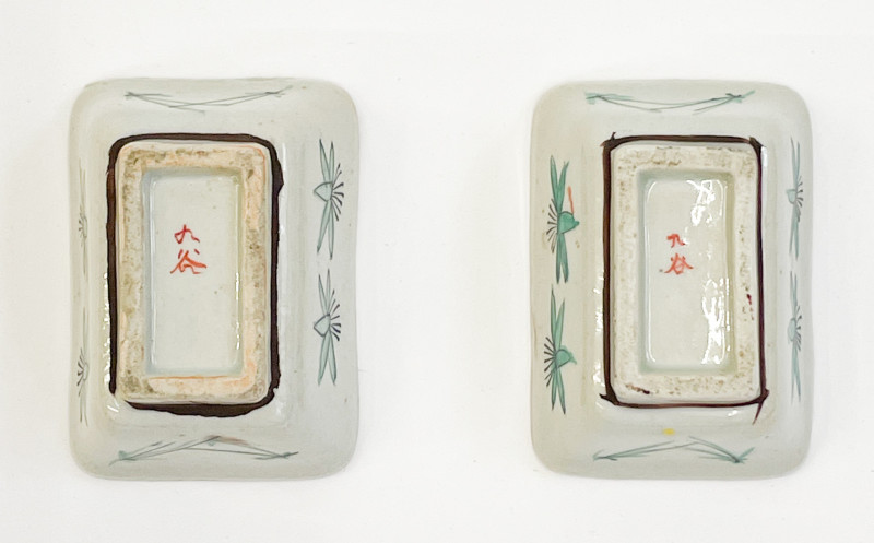 Two Small Japanese Kutani Dishes