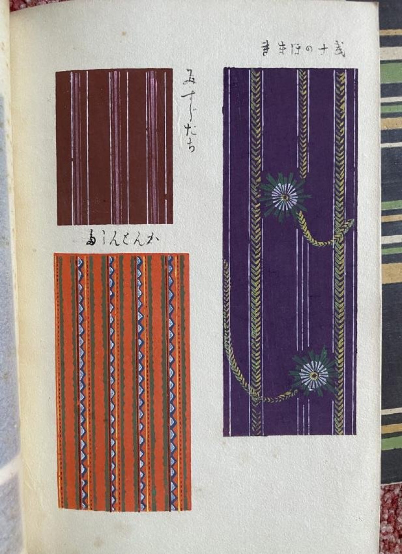 Furuya KORIN [ Two Catalogues of fabric designs ]