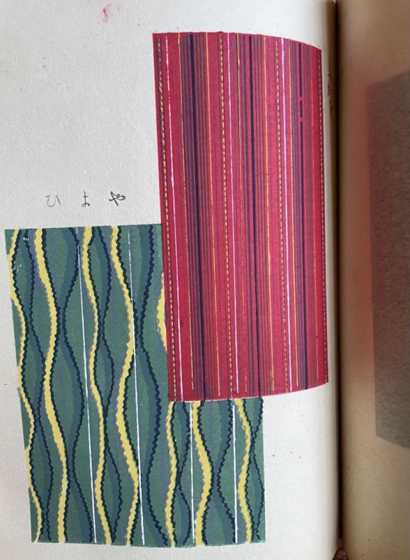 Furuya KORIN [ Two Catalogues of fabric designs ]