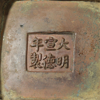 Ming Bronze Censer With Reticulated Coner &amp; Stand