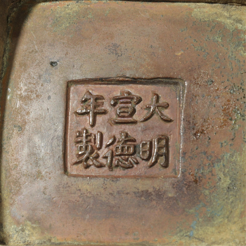 Ming Bronze Censer With Reticulated Coner &amp; Stand