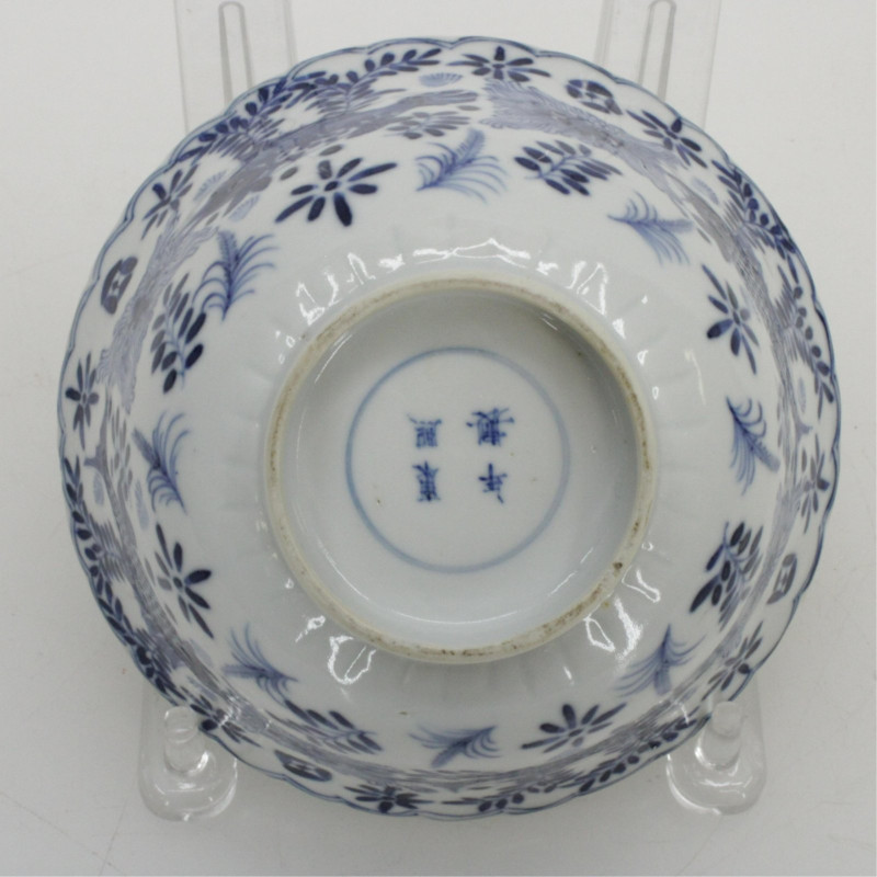 Chinese Underglazed Blue Bowl