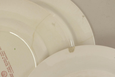 Wedgwood &quot;Harvard&quot; Commemorative Porcelain