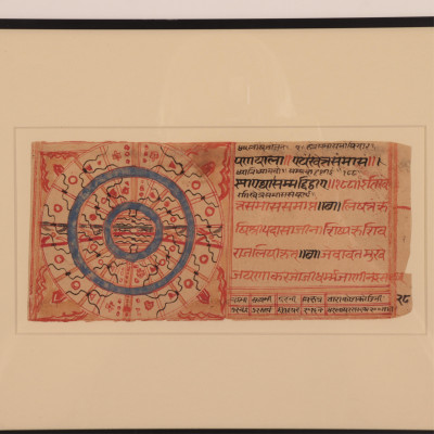 2 Indian Yantra, w/c , Ink on paper