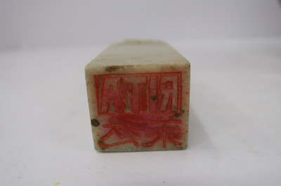 Chinese Soapstone &amp; Japanese Champlevé