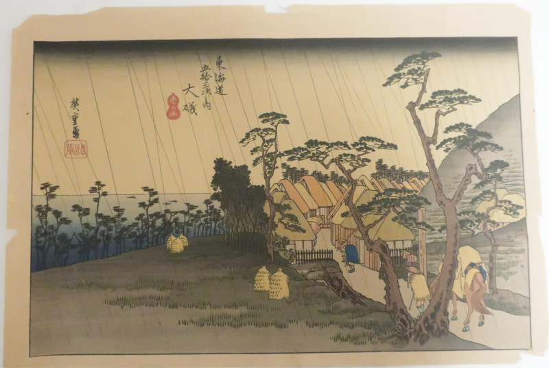 Mixed Asian Themed Lot: Prints, W/C, Screen
