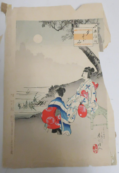 Mixed Asian Themed Lot: Prints, W/C, Screen
