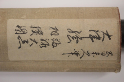 Japanese Scroll of Two Wrestling Gods