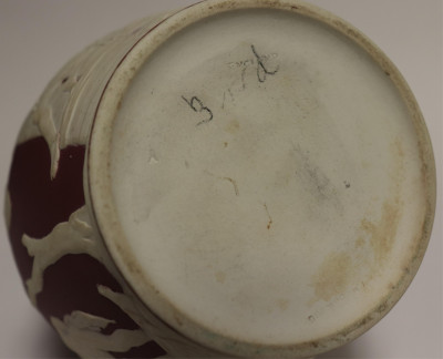 Wedgwood Crimson Jasper Dip Portland Vase