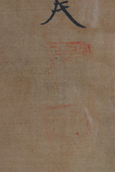Style of Muqi, Tiger in Bamboo silk painted scroll